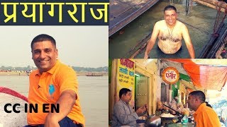 EP 5 A day in Prayagraj Allahabad  Street food plus city Tour [upl. by Leahcimluap636]