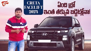 2024 Hyundai Creta Facelift Review In Telugu  TeluguOne [upl. by Taveda]