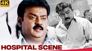 The Hospital Scene  Ramanaa  Remastered 4K UHD  Vijayakanth  AR Murugadoss  NOW STREAMING [upl. by Heath]