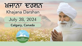 Khajana Darshan  July 28 2024  Live  Calgary Canada [upl. by Crandall]