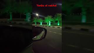 Yanbu al nakhal [upl. by Hairaza582]