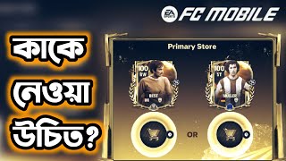 বেস্ট নাকি মুলার আপনার কাকে নেওয়া উচিত Best Ballon dOr guide for player selection  FC Mobile [upl. by Drawdesemaj]