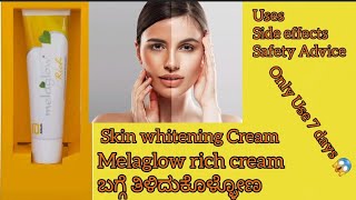 Melaglow rich cream Review in kannadaUsesside effectssafety Advice skinwhitening skincare [upl. by Yniatirb]