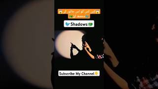 Hand Shadow Video shadowanimals shadowpuppets 1millionviews [upl. by Ocnarf]