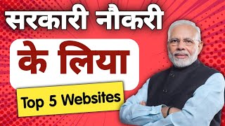 Sarkari Naukri Ke Liye Top 5 websites [upl. by Bowman]