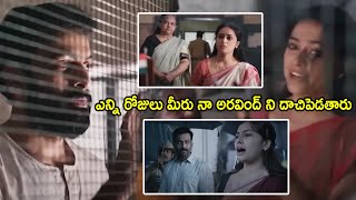 Jana Gana Mana Movie Prithviraj Sukumaran Emotional Scenes  Sri Divya  Prime Movies [upl. by Oliy255]