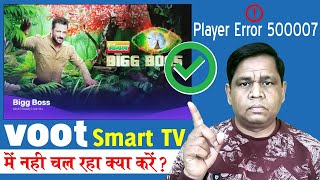 voot error problem fix  player error in voot app  bigg boss 15 [upl. by Alfeus372]