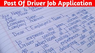 How to Write Application for a Post of Driver  Driver Job Application Letter in English [upl. by Baggett876]