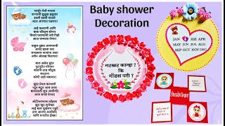 Baby Shower Decoration Ideas डोहाळे जेवण रुखवत [upl. by Ariela]