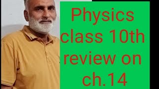 physics class 10th review on ch14 [upl. by Elledoj221]