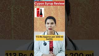 Cypon Syrup Review in Hindi queenofmedicines shorts [upl. by Jurdi]