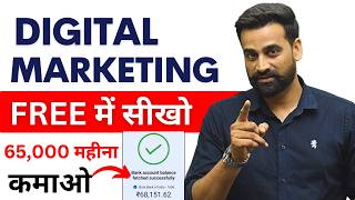 Best 5 FREE Digital Marketing Course For Beginners In 2025 [upl. by Rehctaht]