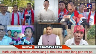 Karbi Anglong News 11 November 2024 Evening News KA News [upl. by Dyson]