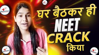 Students का भरोसा है Biomentors पर l RRR batch for NEET 2025 [upl. by Heng]