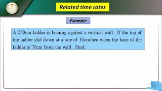 رياضة بحتة لغات ٣ ثانوي ٢٠٢٤  ٢٠٢٥ الحصة الثامنة Related time rates part 2 [upl. by Lanuk]