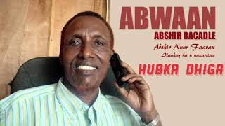 HUBKA INNAGA DHIGA┇Abwaan Abshir Nuur Faarax ❪Abshir Bacadle❫ [upl. by Faxon]