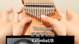 Kalimba Traumerei  Schumann 🎶舒曼夢幻曲  Number notation含譜 [upl. by Morez]