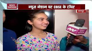 CBSE Class 10 results What toppers said after their success [upl. by Ahsilahs]