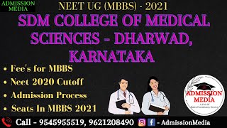 SDM College of Medical Sciences Dharwad  Fees  Admission Process  NEET 2021  MBBS In Karnataka [upl. by Ylrad451]