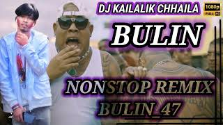 Bulin 47x Lirico En La Casa x Los Del MilleroPikilaoRemixViralDjkailalikchhaila superhitsong [upl. by Anul728]