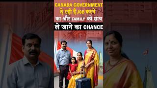 Work Permit Canada 2024  HighSkilled Job in Canada  HighDemand Occupations in Canada [upl. by Zelle]