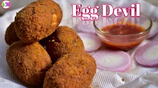 Dimer Devil RecipeEgg Devil Recipe Dimer Chop RecipeDimer Devil Bengali Style2020 [upl. by Korey]