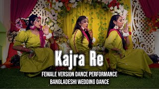 Kajra Re  Dance Cover  Bangladesi wedding dance [upl. by Tanney]