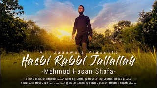 Hasbi Rabbi Jallallah full Naat All parts in One [upl. by Murdoch]