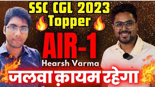 SSC CGL 2023 Topper All India Rank 1 Hearsh Varma ❤️ Rank 1 Interview Gagan Pratap Sir ssc cgl [upl. by Nylorak896]