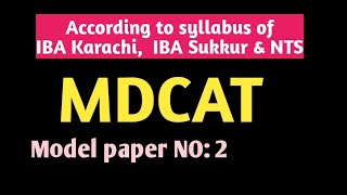 MDCAT Paper No2 Solved MCQs updated syllabus [upl. by Ovida109]