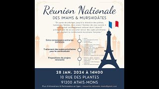 Réunion nationale des imams et Murshidates 13  Athis Mons 28 janvier 2024 [upl. by Engdahl]