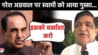 Kulbhusan Jadhav पर Naresh Agarwal के बयान से नाराज हुए Subramanian Swamy [upl. by As818]