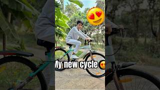 My new cycle😍mini vlog 2 the Subhan yt thesubhanyt minivlog shorts [upl. by Streeter]