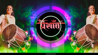 Gubu Gubu Vajtay Dj Prashant Pk And Dj Prem Akola [upl. by Herzel]