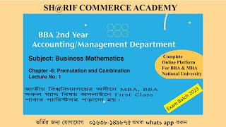 chapter 6 permutations and combinations  lecture no 1  business mathematics  sharif sir [upl. by Leik]