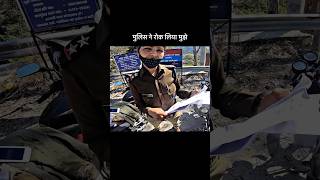 police trand foryou explorepage bikeride bikeride duke shorts tranding ytshorts ladakh [upl. by Shara]