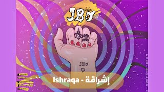 ibobai  Ishraqa  ابوباي  إشراقه [upl. by Tymes833]