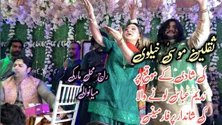 Nadeem Abbas Loony Wala  Saqlain Musa Khelvi Wedding  Song Mara E Tan Mara [upl. by Yenaj]