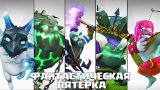 5 РЕДКИХ ХЭЛЛОУИНСКИХ ЮНИТОВ  НЕДОНАЧУ  CLASH OF CLANS [upl. by Marigold]