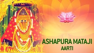 Ashapura Mataji Aarti  Kach Dharani Maa Madhvali  Gujurati Devotional Songs [upl. by Aynos378]