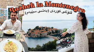 Spending a day in Montenegro  Budva amp Sveti Stefan Kurdish Vlog pt 3 [upl. by Anitsuga223]