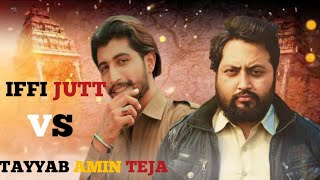 iffi jutt 🆚 Tayyab Amin Teja  Reply New song  Adeelkallu0 [upl. by Eal]