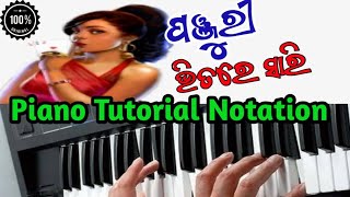 Panjuri bhitare SariPiano tutorial notation Samant Keyboard Casio Song Gansan [upl. by Willcox]