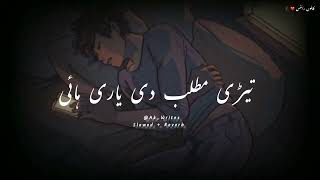 Tedi Mutlab Di Yari Hai😒💔 Slowed amp Reverb  AkWrites [upl. by Apur]