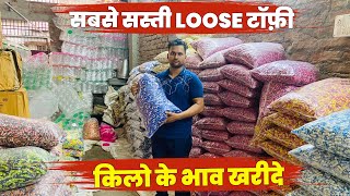 100 से ज्यादा Loose Toffee अब एक छत के नीचे  Loose Toffee  Chocolate Business  Loose Chocolate [upl. by Yerot]