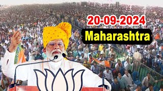 🔴LIVE PM Modis Public Meeting in Wardha Maharashtra  BJP Election Campaign 2024  20092024 [upl. by Vernon]