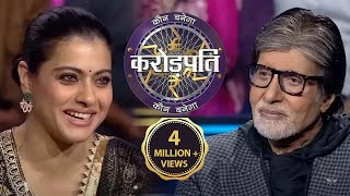 क्या Kajol को डर लगता है AB से  Kaun Banega Crorepati Season 14 [upl. by Kunz]