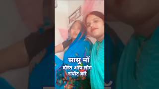 Short video please subscribe trending song support Karen dost [upl. by Irac]