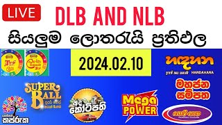 🔴 Live Lottery Result DLB NLB ලොතරය් දිනුම් අංක 20240210 Lottery Result Sri Lanka NLB Nlb [upl. by O'Connell]