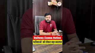 Railway Exam New Notice Out  Railway Exam New Date  RRB Exam Update  Satyam Sir MD CLasses [upl. by Ahsieki]